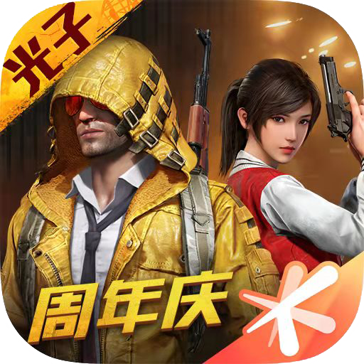<strong>和平精英挂免费辅助器购买使用下载</strong>