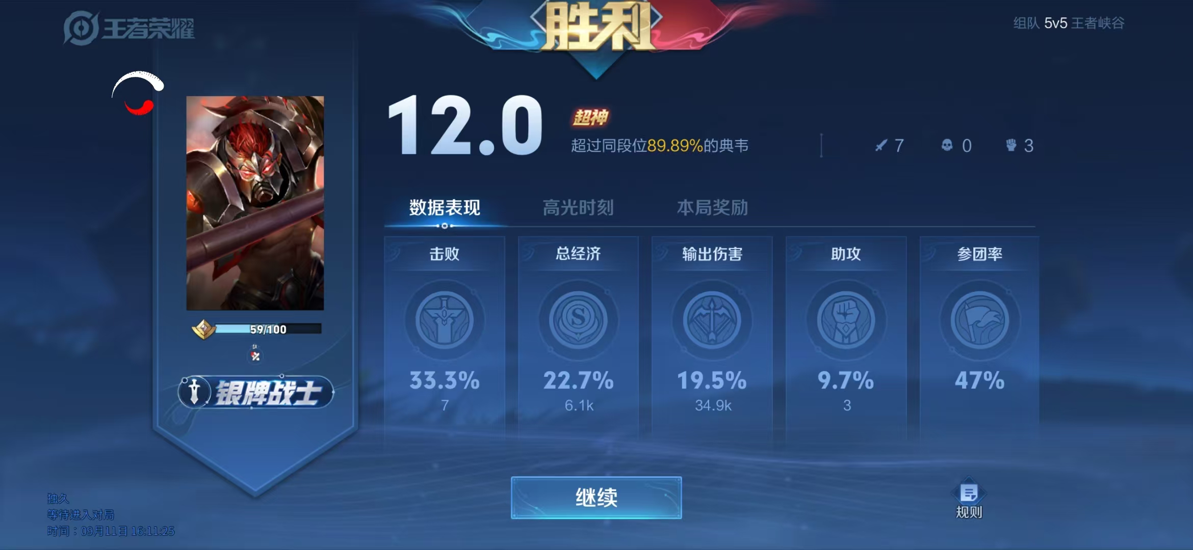 王者荣耀挂购买平台-稳定上分不封号