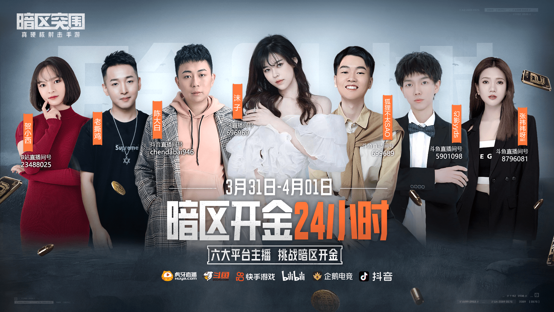 关于暗区突围卡盟24小时自动发卡平台的信息