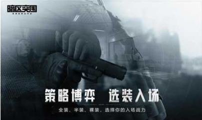 免费下载！提升枪击能力的游戏辅助器，内置防封号系统，操作简单安全可靠