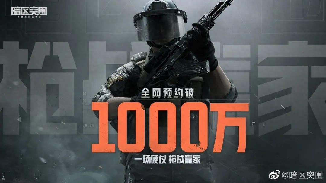 暗区突围模拟器_暗区突围助手_暗区突围模拟器辅助