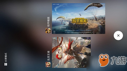 和平精英闪退怎么办？ 闪退黑屏处理方法