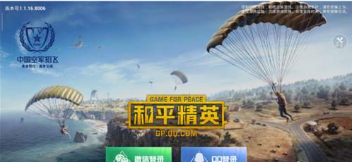 和平精英免费透视辅助无广告版：穿墙透视、自动瞄准、无后坐力，轻松吃鸡