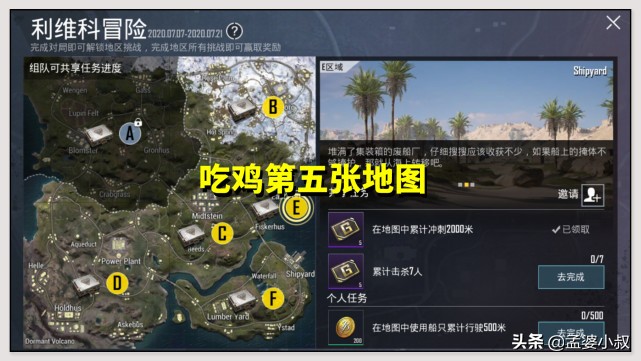 和平精英腾讯模拟器透视辅助_腾讯模拟器和平精英透视_透视精英和平模拟器腾讯版
