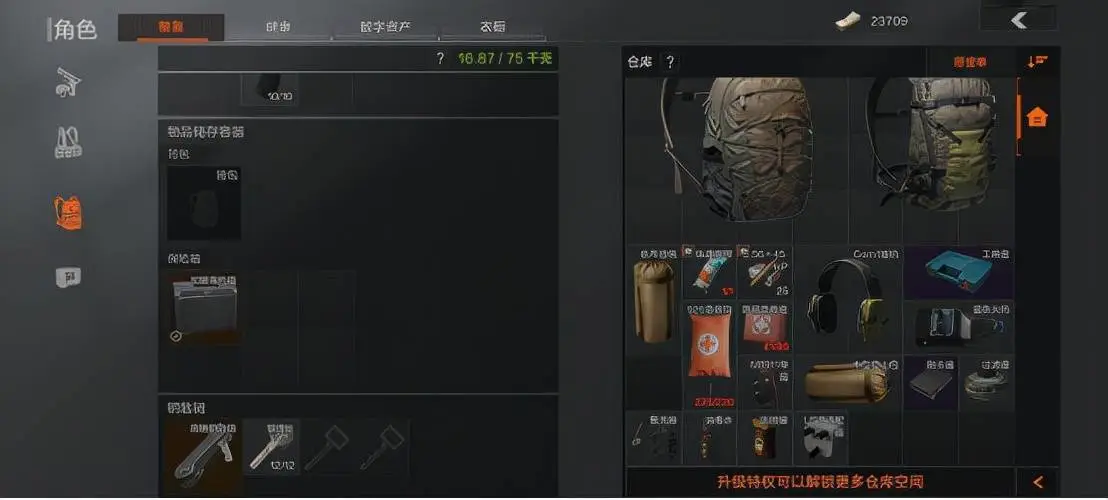 暗区突围势力物资全解析：如何获取与提升角色实力的关键指南