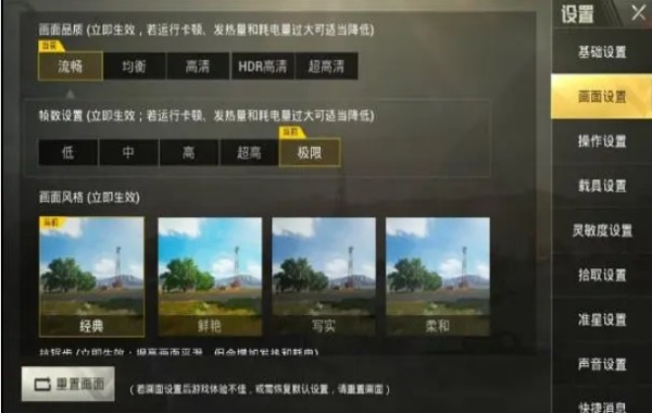 GG修改器和平精英透视脚本设置教程：如何利用GG修改器实现透视效果