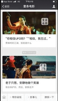 透视精英和平钢铁侠怎么画_和平精英钢铁侠内部_和平精英钢铁侠透视