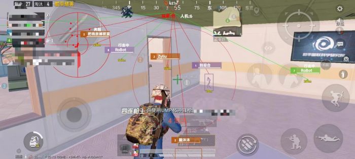 透视挂下载和平精英_和平精英透视辅助ios下载_和平精英透视ios手机版