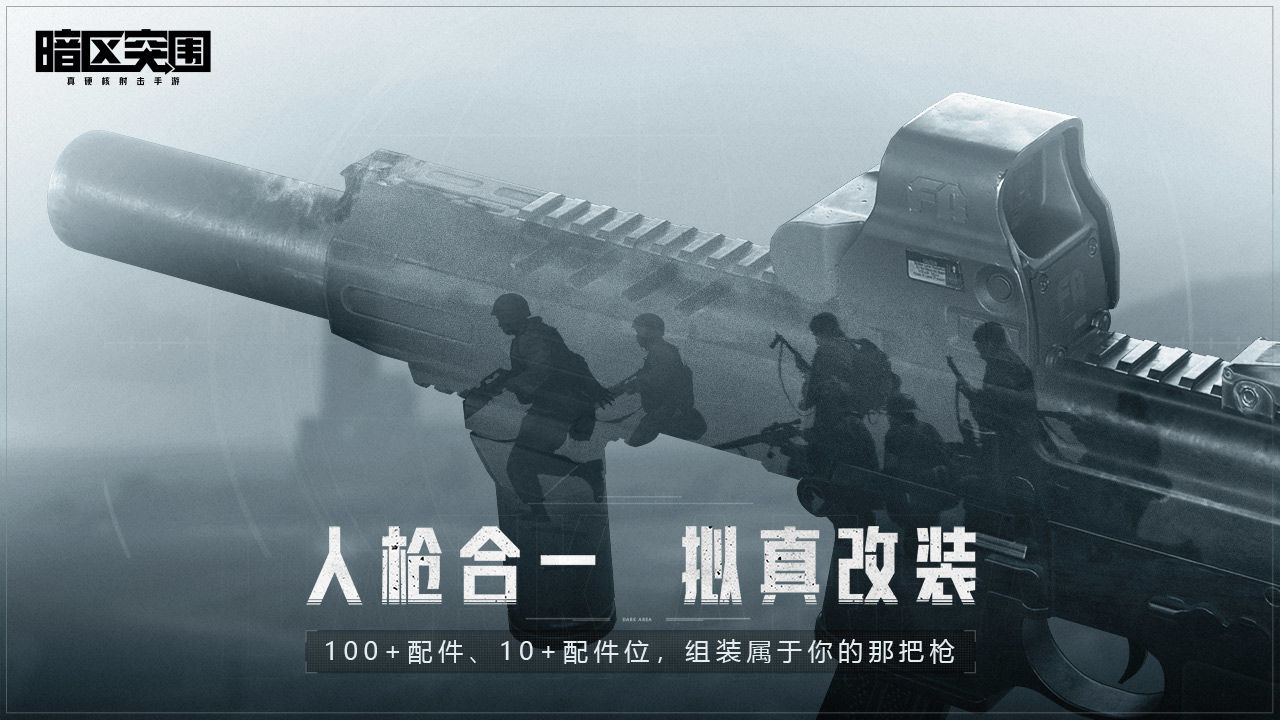暗区突围自瞄透视辅助_暗区突围辅助器_暗区突围辅助脚本