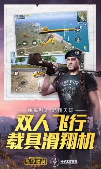 免费透视自瞄工具：轻松提高吃鸡手游作战能力的完整使用教程