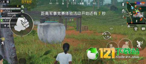 和平精英雷达透视助手：安卓系统兼容，实时更新，提升游戏胜率