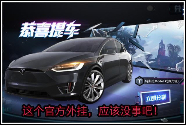 和平精英的透视功能_透视设备和平精英_透视精英和平功能在哪