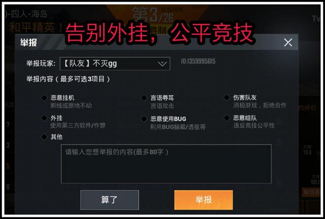 透视精英和平功能在哪_透视设备和平精英_和平精英的透视功能