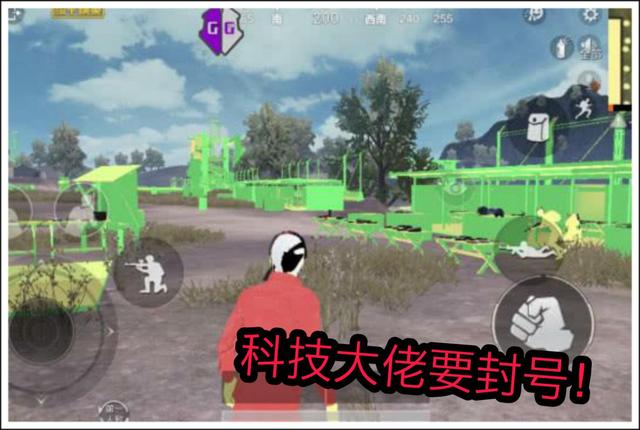 和平精英的透视功能_透视设备和平精英_透视精英和平功能在哪