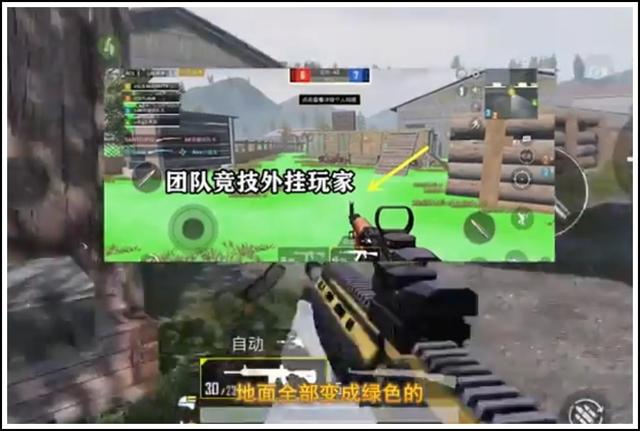 和平精英的透视功能_透视设备和平精英_透视精英和平功能在哪