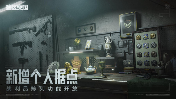 暗区突围玩家必备：免费安全辅助软件，提升游戏画质与稳定性，轻松击败对手