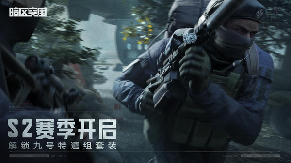 暗区突围稳定透视卡盟