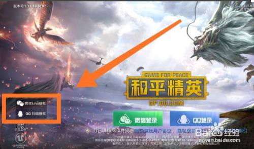 和平精英透视挂免费_和平精英免费挂怎么开_和平精英挂网站