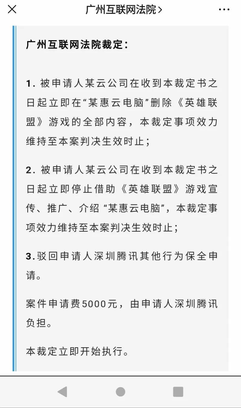 和平精英透视容易封号吗_和平精英透视会被检测吗_和平精英透视封多久