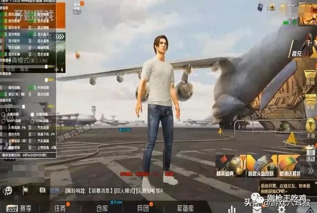 和平精英透视手游_548wgcn和平精英透视_和平精英透视多吗