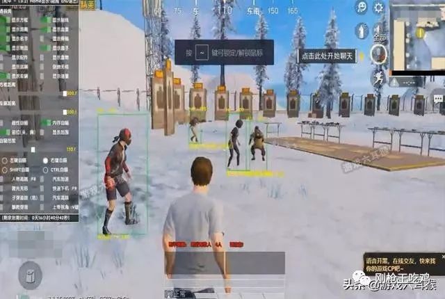 和平精英透视多吗_548wgcn和平精英透视_和平精英透视手游