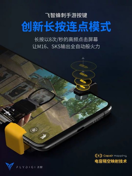 和平精英2021最新透视_和平精英最新单透视_透视精英和平最新单机版下载