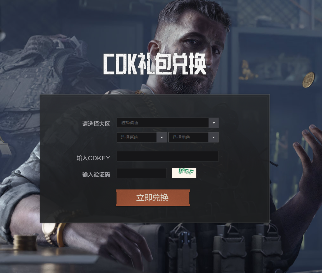 暗区突围官方准星辅助_暗区突围辅助瞄准_暗区突围准星辅助器