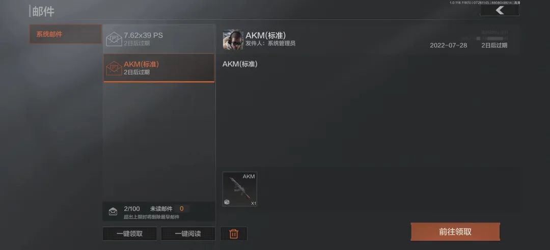 暗区突围官方准星辅助_暗区突围准星辅助器_暗区突围辅助瞄准