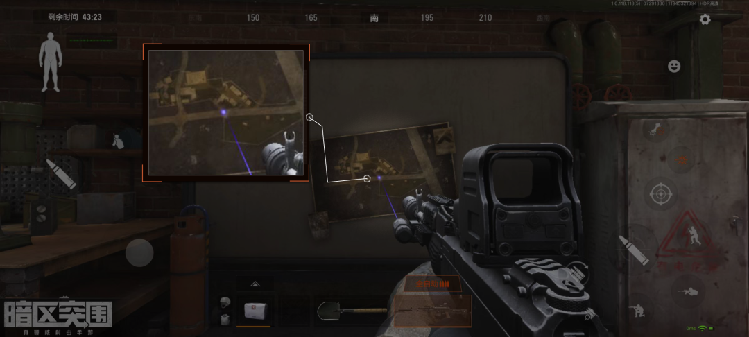暗区突围辅助瞄准_暗区突围官方准星辅助_暗区突围准星辅助器