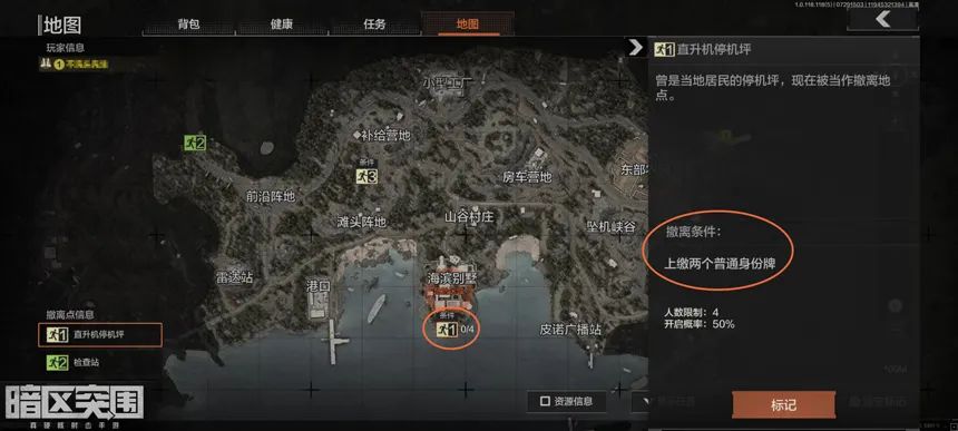 暗区突围辅助瞄准_暗区突围准星辅助器_暗区突围官方准星辅助