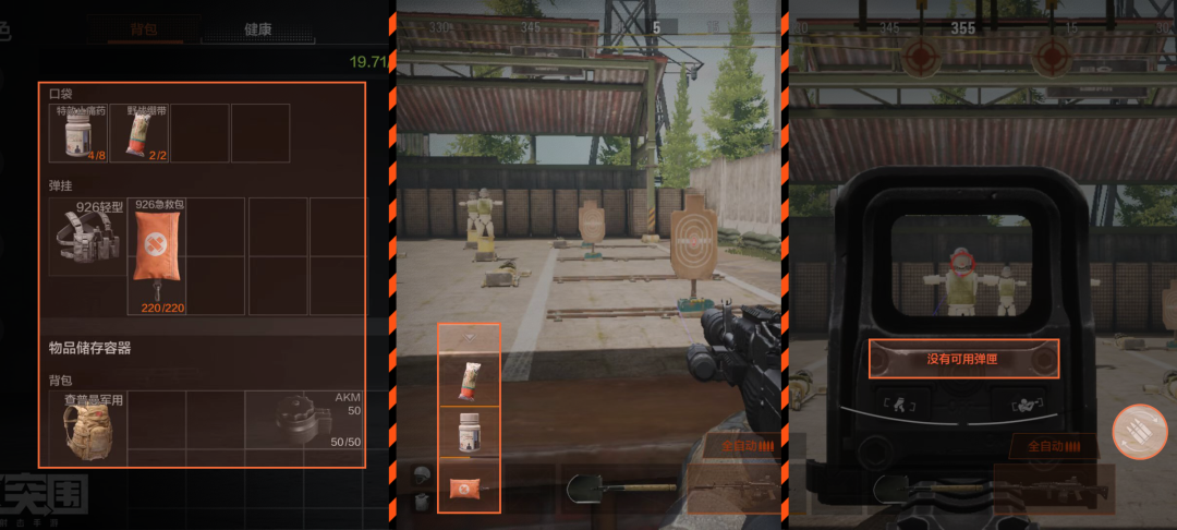 暗区突围官方准星辅助_暗区突围准星辅助器_暗区突围辅助瞄准