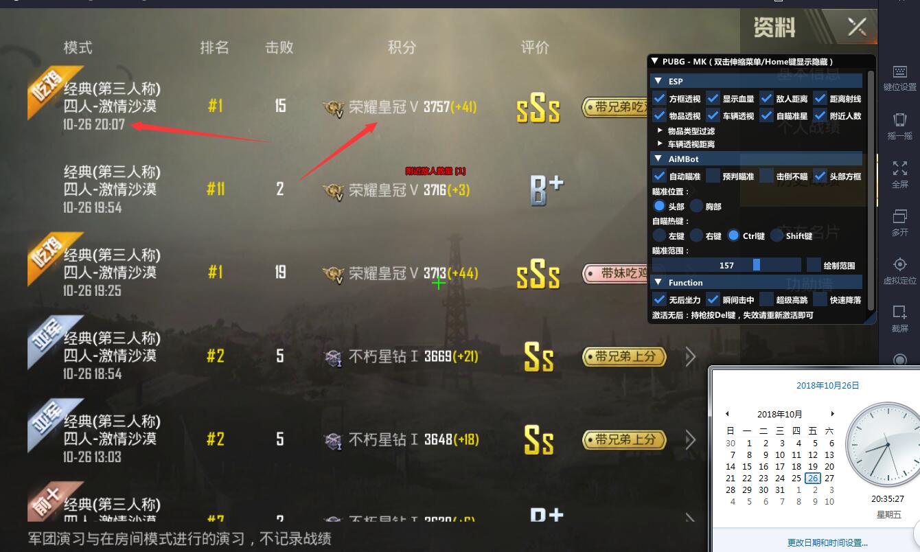 和平精英挂软件苹果版_手机和平精英透视挂免费_和平精英挂购买网站