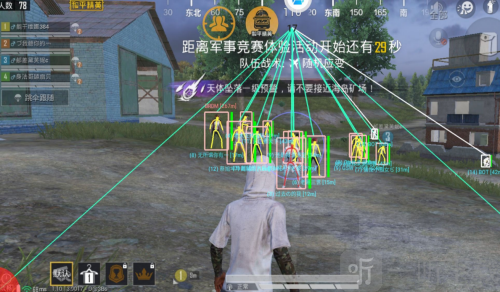 和平精英开挂游戏硬件透视版下载：功能全面、安全高效，助你轻松制胜