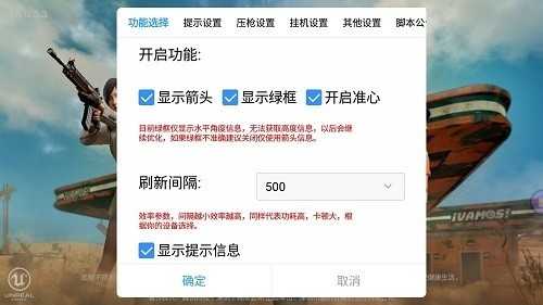 ios和平精英透视辅助器_和平精英透视辅助功能ios_和平精英透视辅助苹果版本