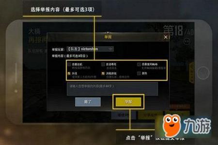 苹果手机和平精英外挂开启指南：如何选择与安装外挂软件