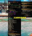 DNF卡盟：被“忽略”的武器，“雾神”团本更新后，优势变大直接起飞