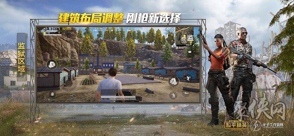 和平精英黑科技透视工具：全地图视角与角色视角助你轻松吃鸡
