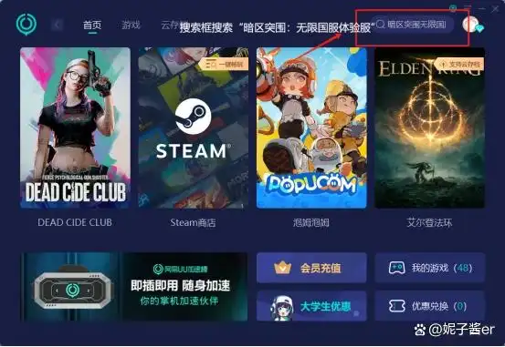 暗区突围开挂_暗区突围国服科技_暗区突围外设