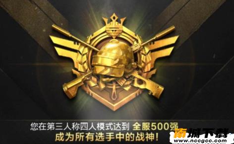 和平精英大仙祝融辅助官网：全新升级，功能强大，绿色无毒，不封号