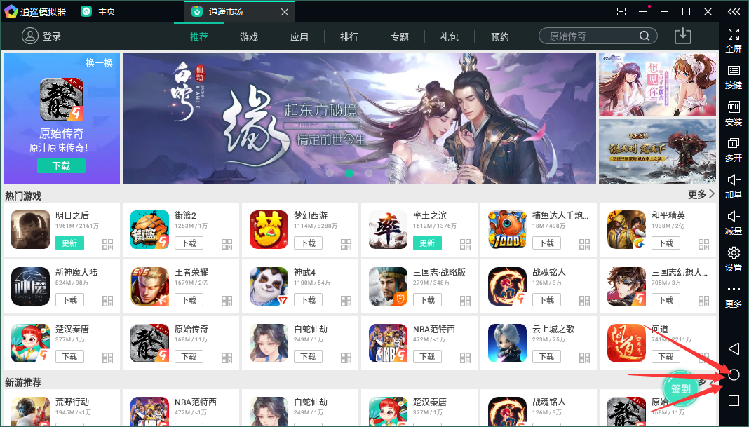暗区突围准星辅助器_暗区突围辅助瞄准_暗区突围雷蛇辅助怎么开