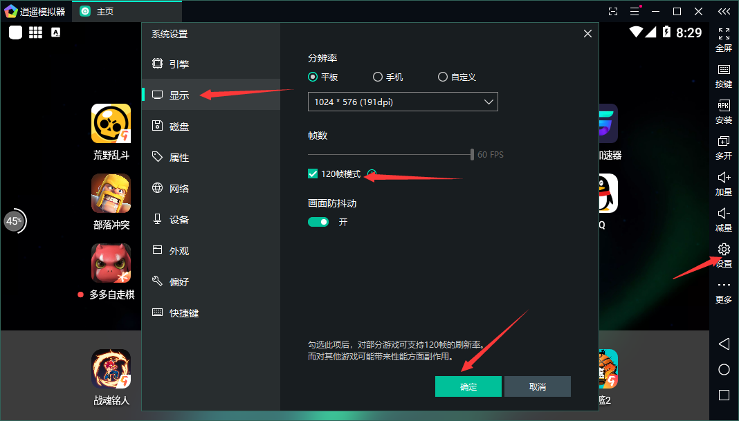 暗区突围辅助瞄准_暗区突围雷蛇辅助怎么开_暗区突围准星辅助器