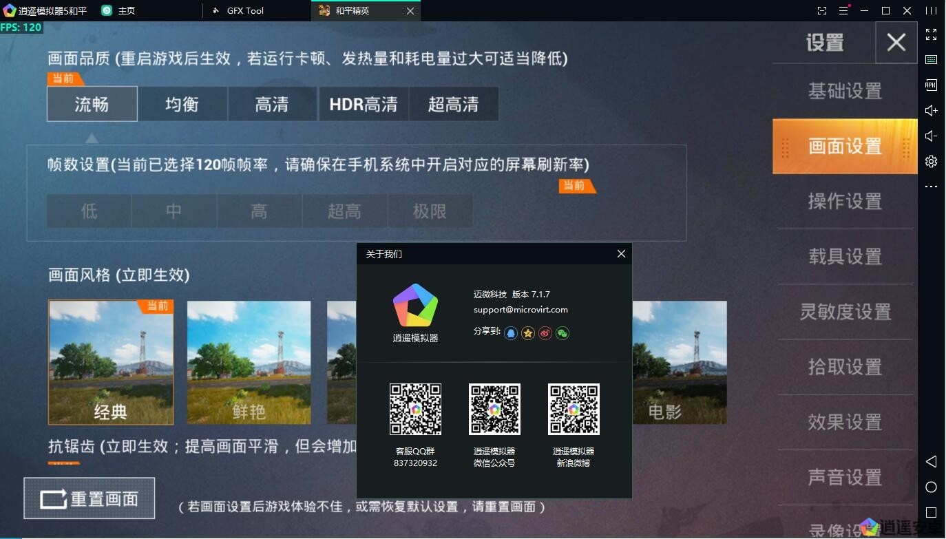 暗区突围准星辅助器_暗区突围辅助瞄准_暗区突围雷蛇辅助怎么开