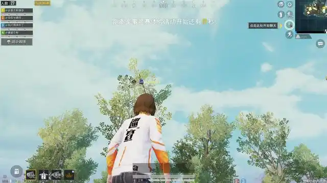 和平精英观战透视会封大号吗_和平精英观战开透视_和平精英观透视频